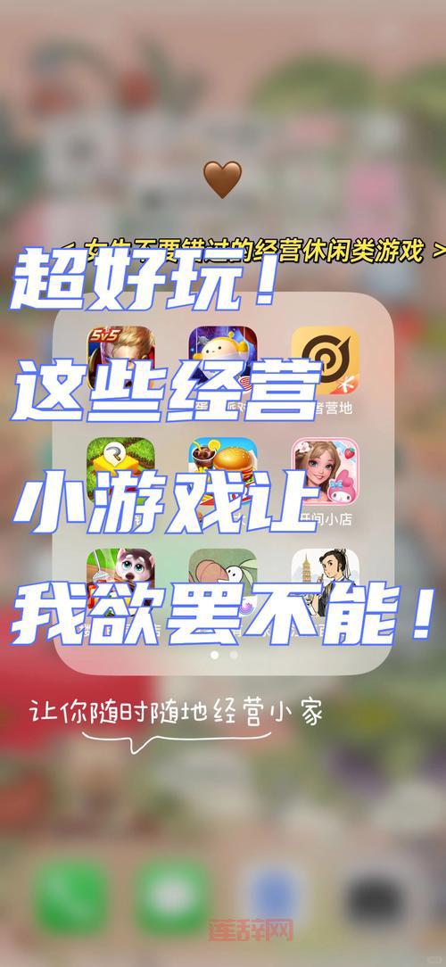 小游戏手机版大全,不用下载就能畅玩一整天!