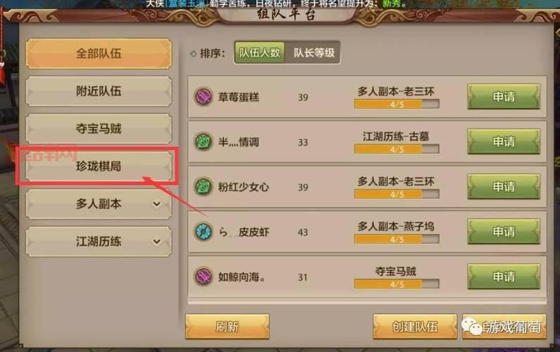 天龙八部英雄任务怎么做？新手攻略看这里！