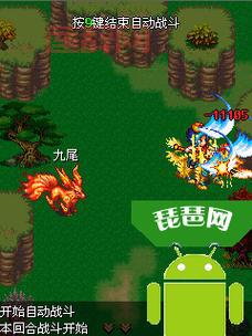 大宋豪侠2：重返江湖的武侠冒险之旅