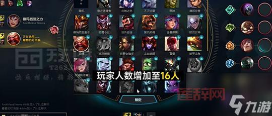 LOL手游版怎么选择英雄？实用推荐与技巧