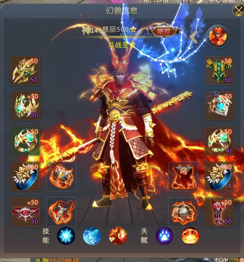 焚神葬魔域正式版下载及暗影套装合成攻略