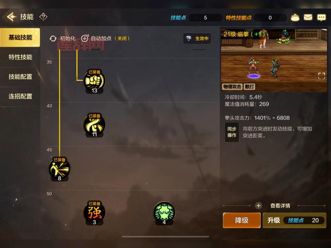 2021女武神加点攻略，新手必看少走弯路！