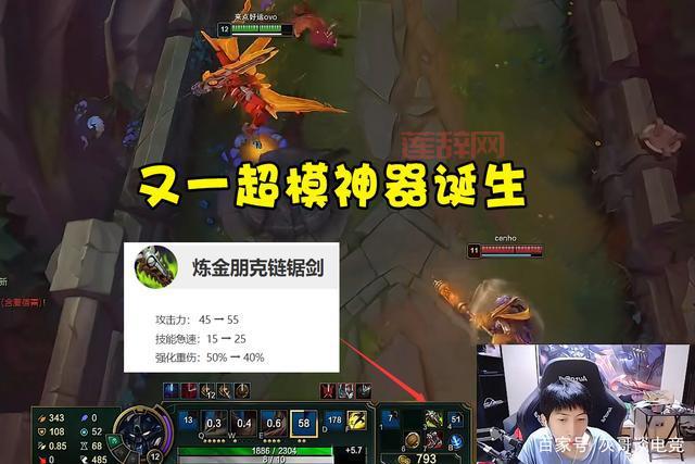 lol传说装备介绍:S13版本最强传说装备推荐!