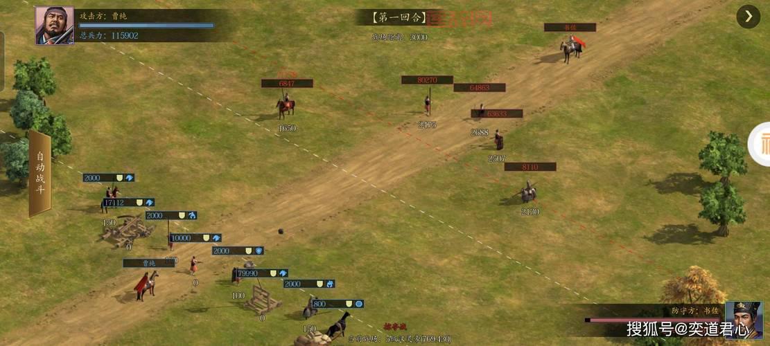 三国志11攻略隐藏城市新手必看,少走弯路快速通关!