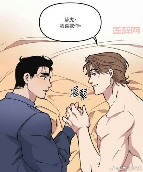 漫画岛在线版免费观看，最新最热漫画一网打尽！