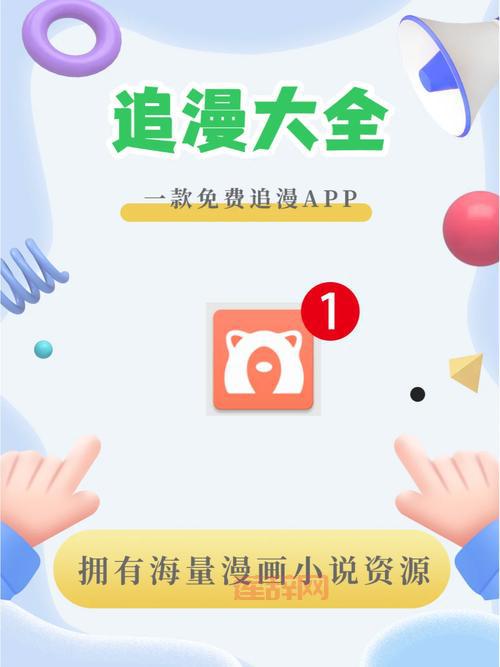 漫画岛在线版免费观看，最新最热漫画一网打尽！