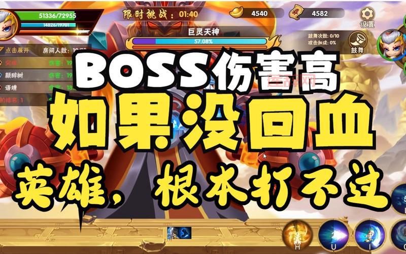 如何在〈天神大乱斗〉中成为顶尖玩家：攻略与技巧