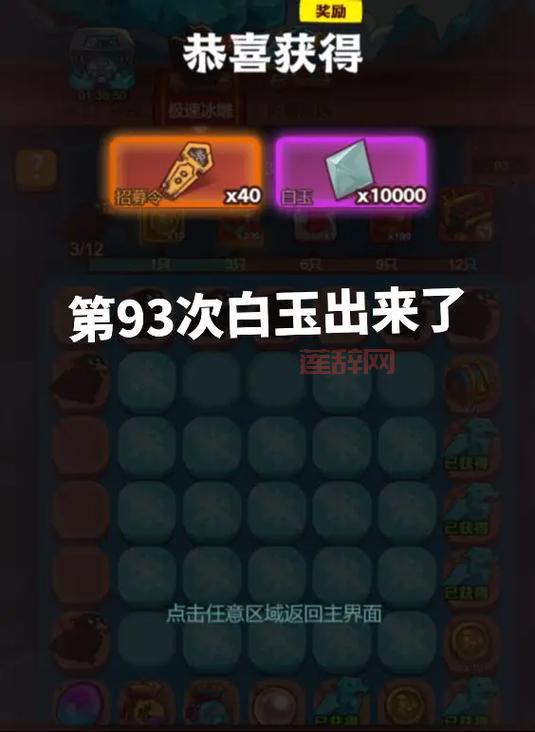 精彩连连看：挑战无限关卡，畅享爽动游戏时光