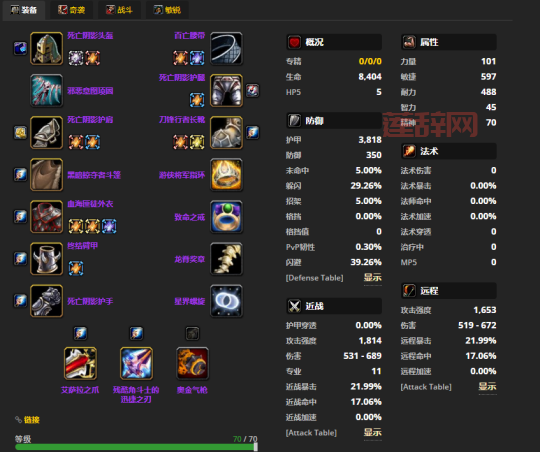 tbc怀旧服S2装备在哪换？老玩家教你快速找到兑换点！