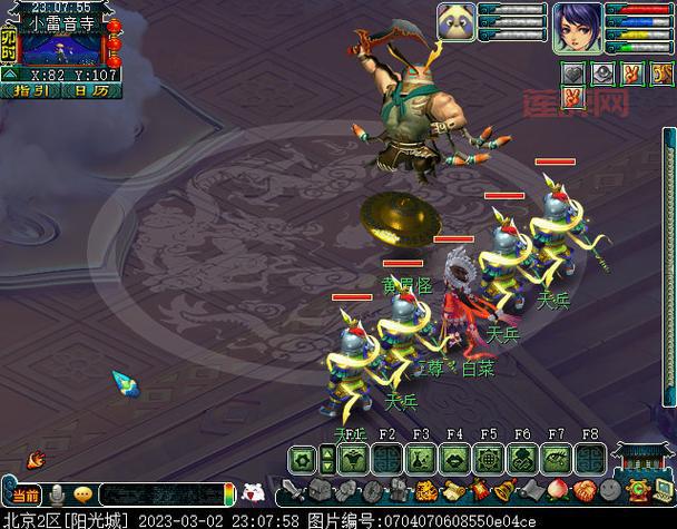 梦幻西游17173剧情攻略:小雷音寺剧情通关技巧与难点解析