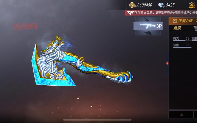 cf王者之光实战测评,这把武器真的强吗?