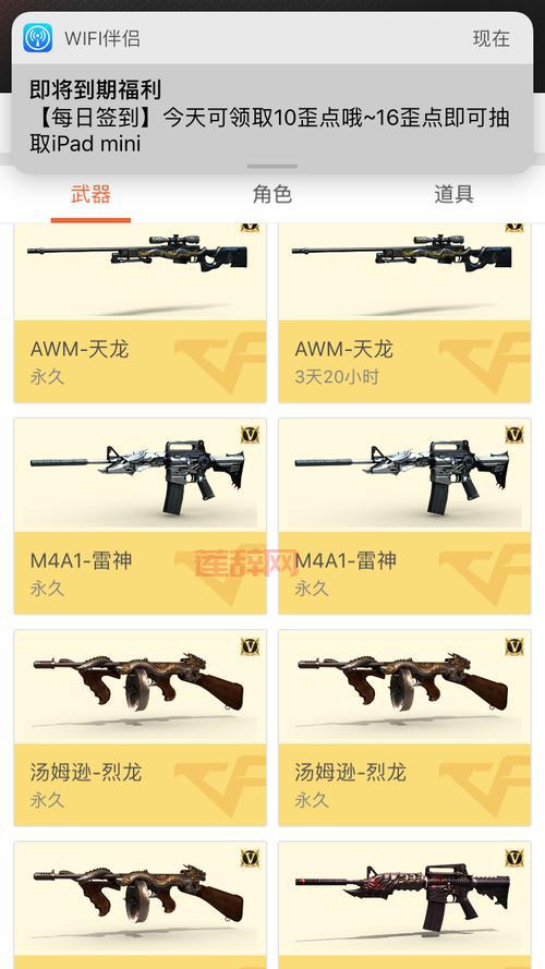 cf王者之光实战测评,这把武器真的强吗?