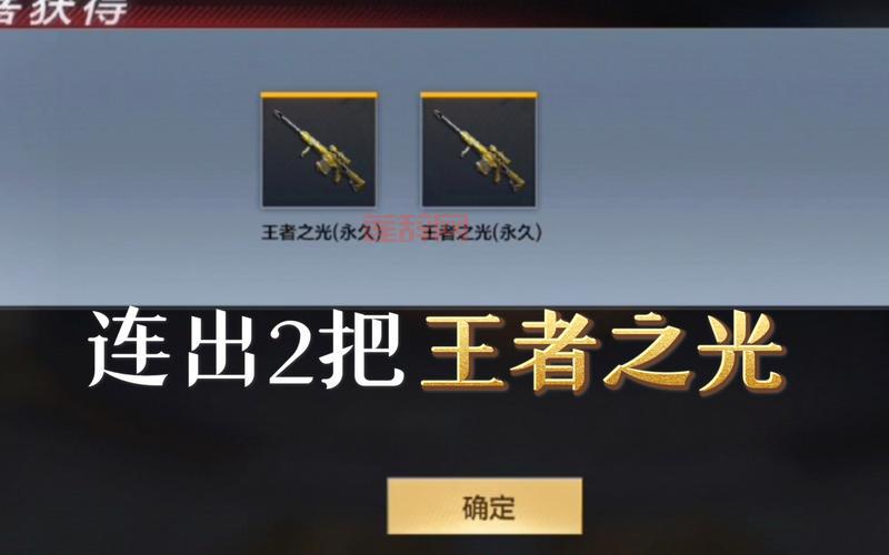 cf王者之光实战测评,这把武器真的强吗?