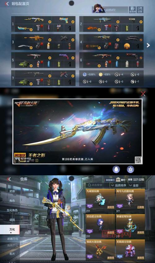 cf王者之光实战测评,这把武器真的强吗?