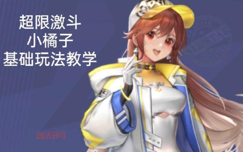 QQ飞车甜蜜冲刺跑法详解：轻松提升排名技巧