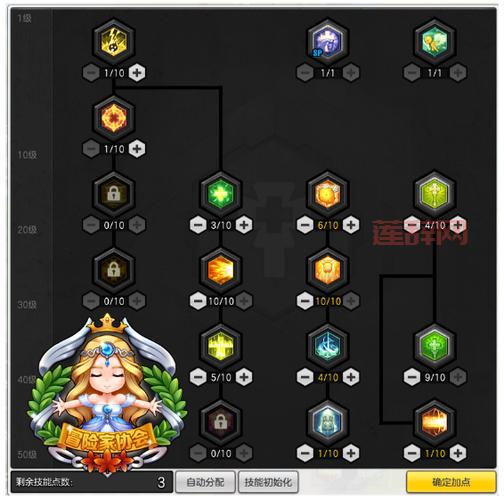 冒险岛职业介绍：各职业优缺点详细分析说明！