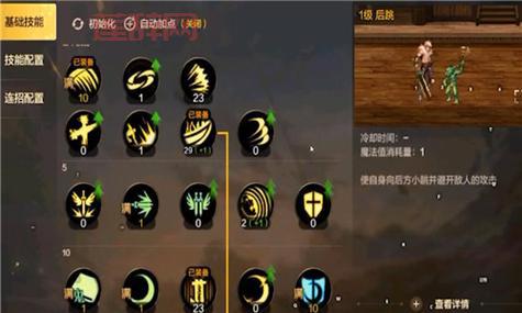 DNF鬼泣刷图技能加点与连招顺序，新手必看攻略！