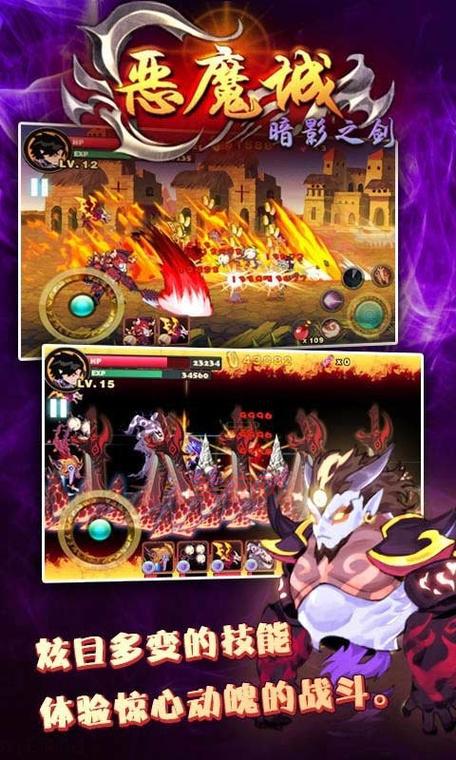 暗影之剑内购破解版哪里有？资深玩家推荐下载！