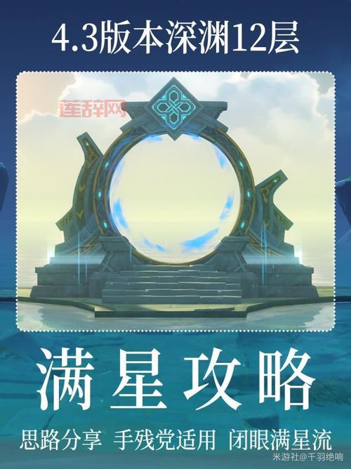 星空深渊灵石100级版本怎么弄？这几个方法你一定要知道！