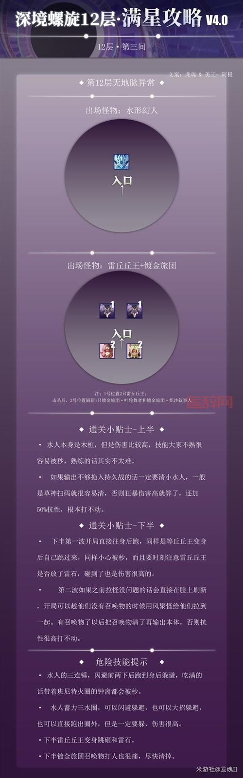 星空深渊灵石100级版本怎么弄？这几个方法你一定要知道！