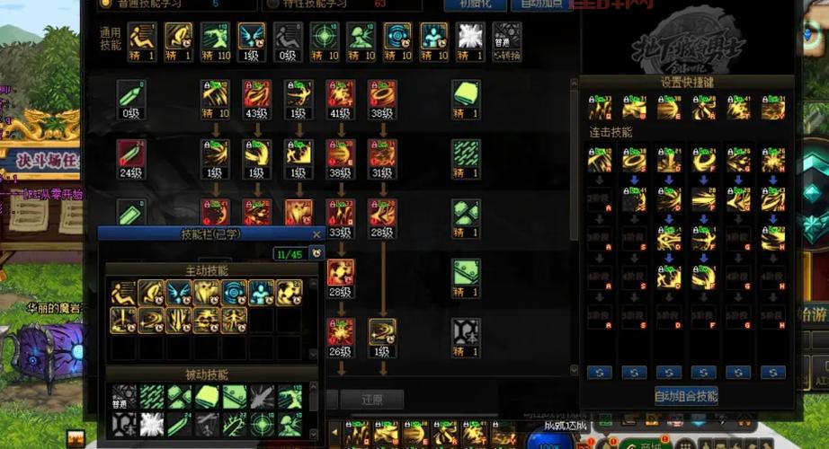 dnf70版本黑暗武士技能加点方案，新手必看刷图加点！