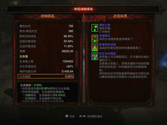 暗黑3野蛮人装备搭配技巧，这样搭配战力飙升！