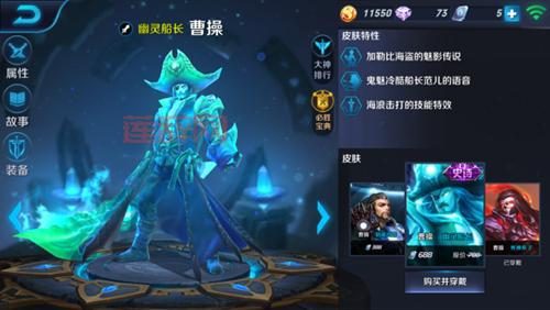 lol普朗克技能加点攻略，这套方案胜率高！