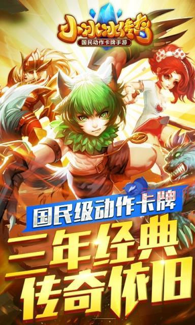 小冰冰传奇10元gm版福利有哪些?让你玩到爽翻天!