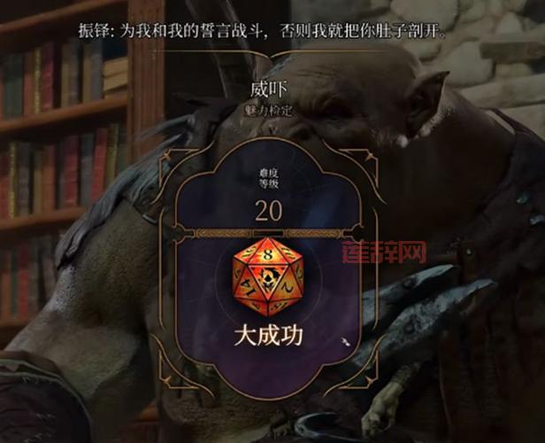 博德之门2剧情好在哪?资深玩家分享游戏体验!