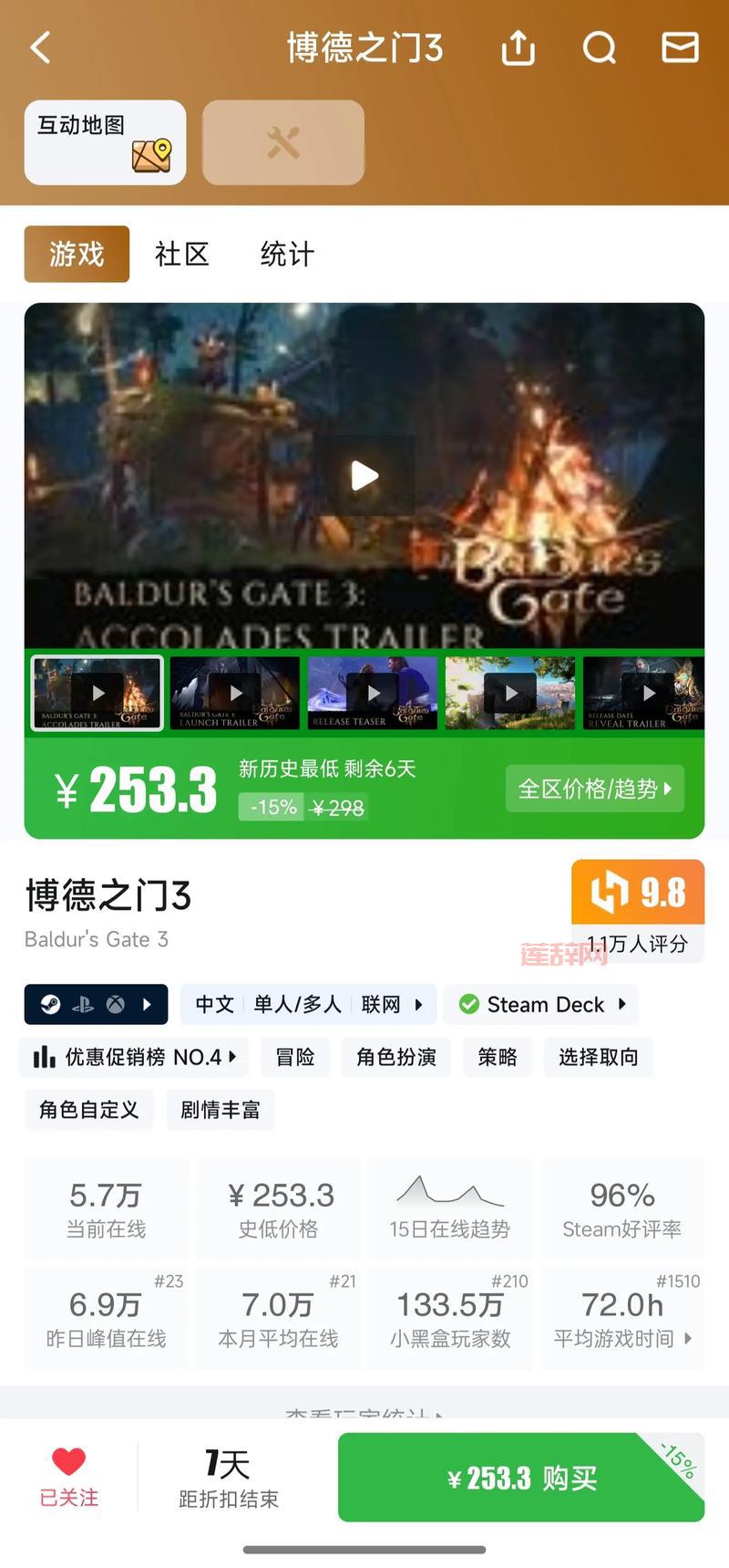 博德之门2剧情好在哪?资深玩家分享游戏体验!