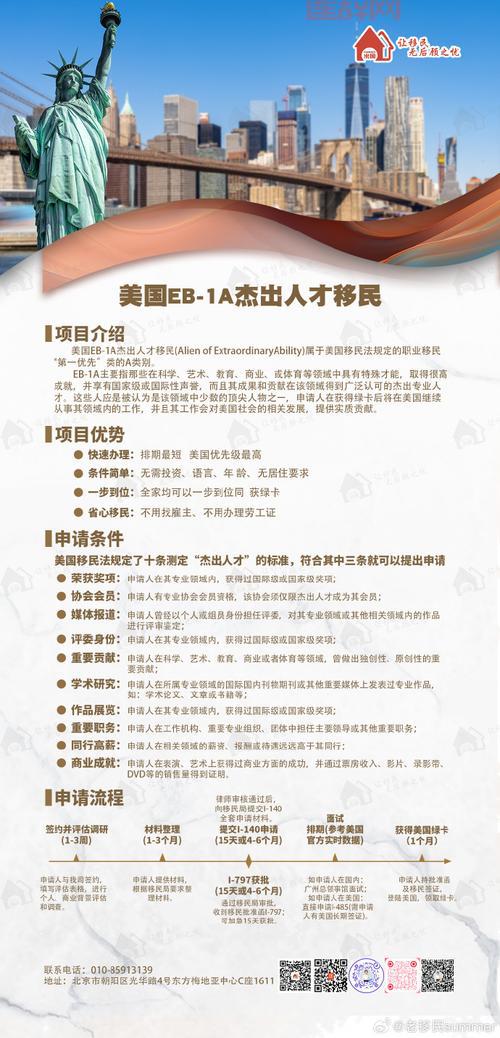 请出示文件：成为边境检查官，体验严峻的移民审查挑战