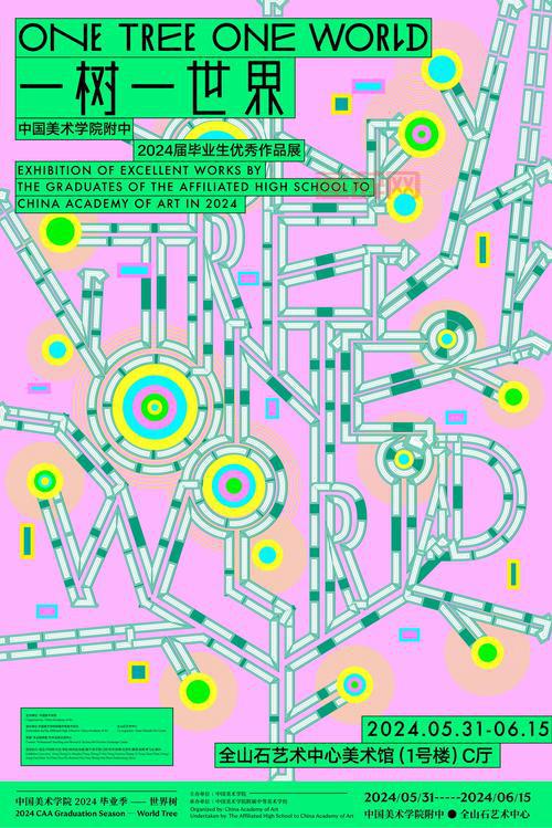 世界之树的印记:兑换装备、提升声望和获取稀有物品的必备攻略