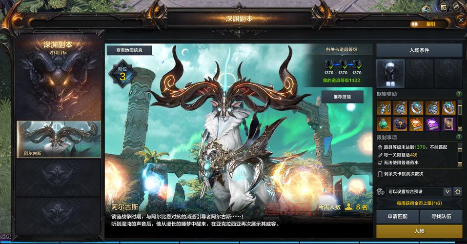 幽冥铁幼龙与灵魂陷阱搭配攻略,轻松应对P1阶段