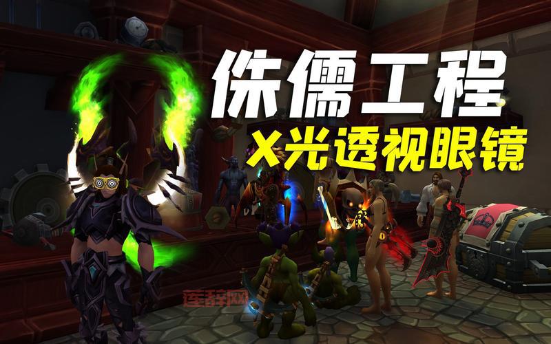 侏儒工程学和地精工程学区别是啥？一篇搞懂它们的不同！