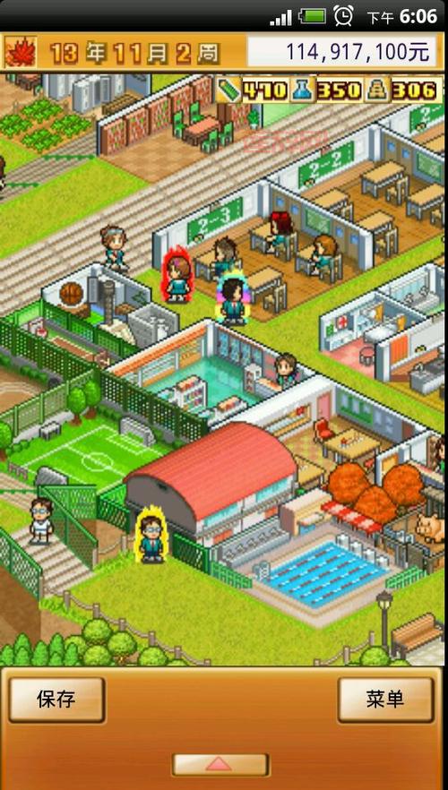 名门口袋学院2汉化破解版无限金币, 轻松经营学校!