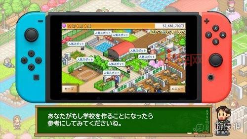 名门口袋学院2汉化破解版无限金币, 轻松经营学校!