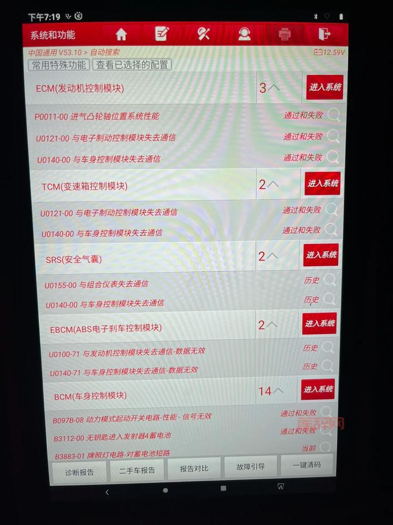 剑灵配置检测：如何快速判断电脑是否能流畅运行