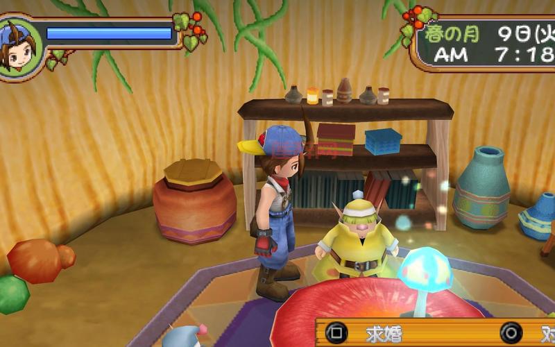 PSP牧场物语：揭秘蜜糖村的秘密与村民愿望