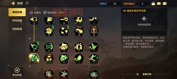 地下城刺客刷图加点最强方案，让你效率翻倍！