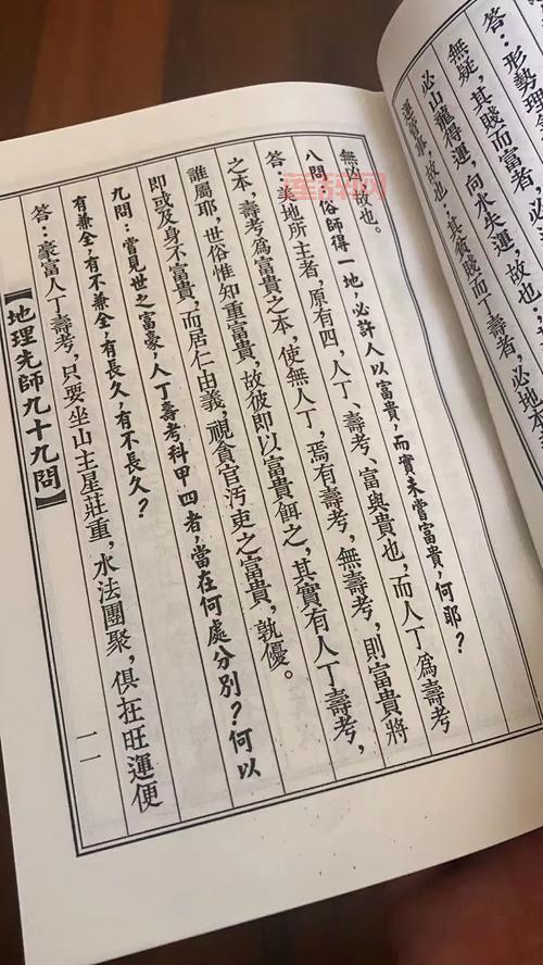 新神奇传说3秘籍怎么升级？快速升级方法大揭秘！