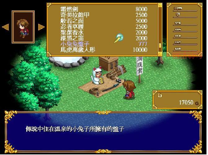 新神奇传说3秘籍怎么升级？快速升级方法大揭秘！