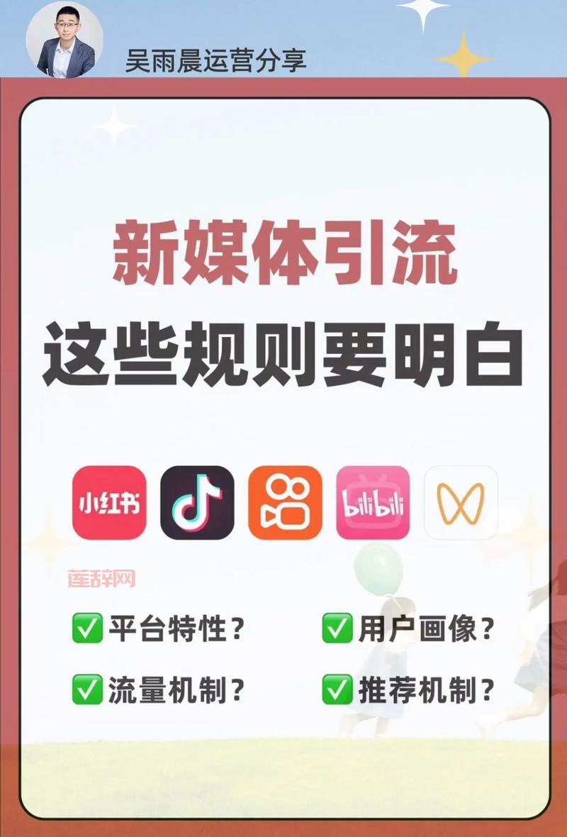 新神奇传说3秘籍怎么升级？快速升级方法大揭秘！