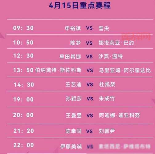 Jump10世界街球大奖赛：赛程、直播、周边全攻略