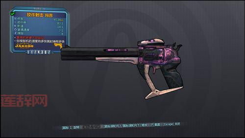 无主之地2橙武器介绍：全面解析顶级武器的掉落与使用