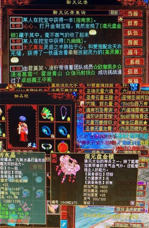 幽暗城之战任务开启，丰厚奖励等你来拿！