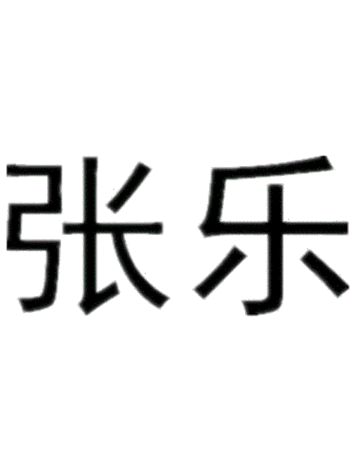 如何在QQ炫舞中自定义透明图案戒指?详细步骤解析