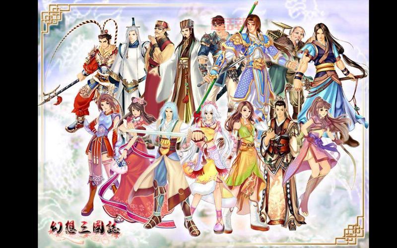 幻想三国志系列全解析：带你走进三国幻想世界