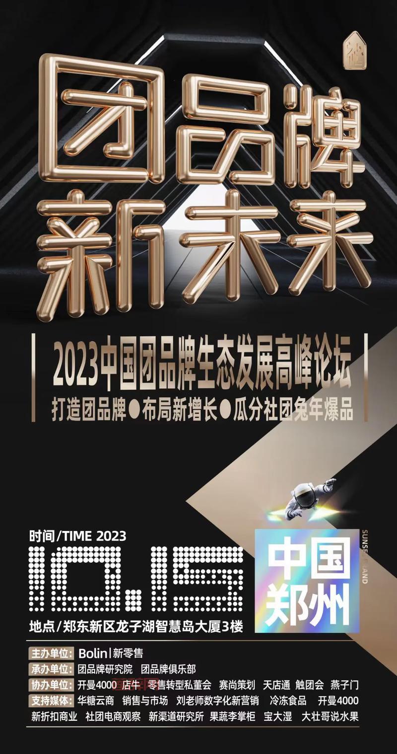中国必胜客店铺突破500家,品牌发展迈向新高峰