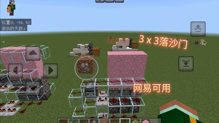 我的世界自动门3x3做法攻略，保姆级教程包你学会！