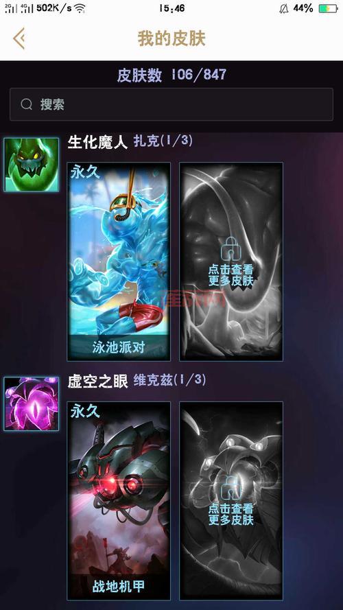 德莱文泳池派对皮肤特效视频,这也太好看了吧!